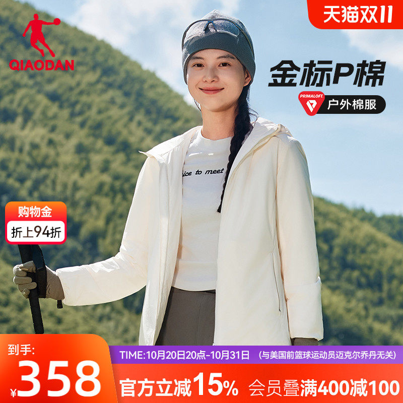 金标P棉|乔丹棉服女2025冬季新款防泼水抗静电防风户外登山外套