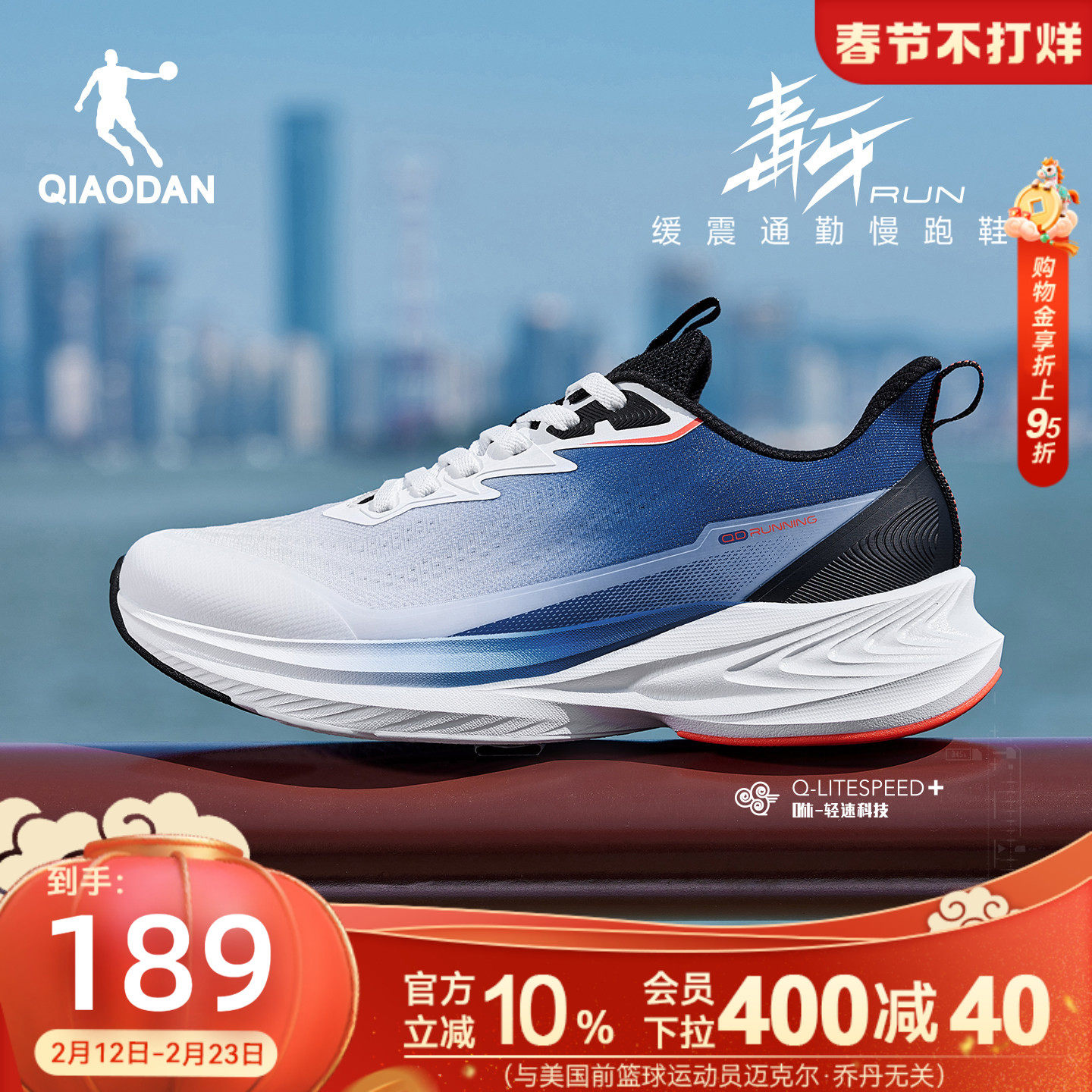 毒牙run乔丹减震跑步鞋男鞋春季轻便软底通勤运动鞋青少年跑鞋