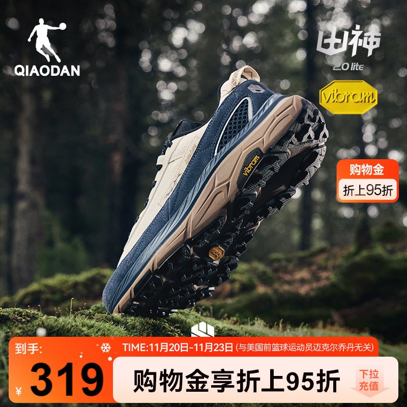 乔丹山神LITE户外越野徒步跑步鞋
