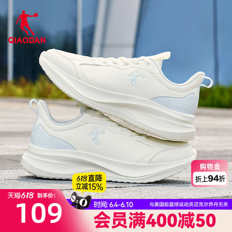 乔丹女款运动鞋跑步鞋2026新款革面防水保暖减震轻便软底休闲跑鞋