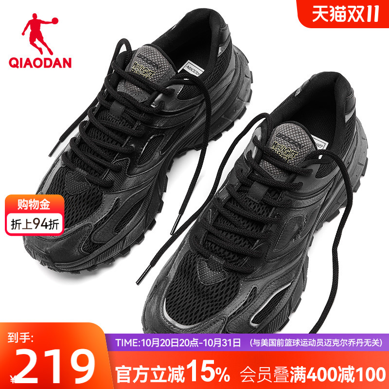 乔丹运动鞋男休闲鞋子