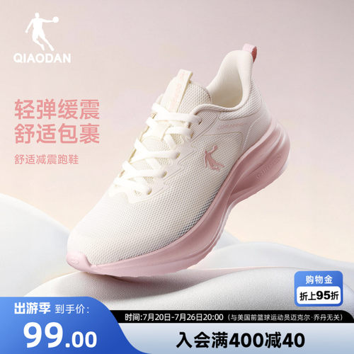 乔丹夏季运动鞋网面透气轻便减震