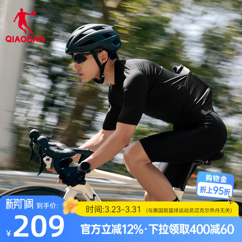 乔丹骑行裤连体连身裤带屁垫2026春季新款男生自行车背带短裤高弹