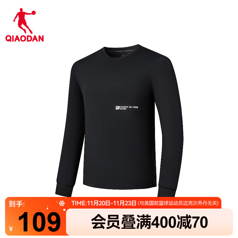 乔丹长袖T恤男士2025年秋