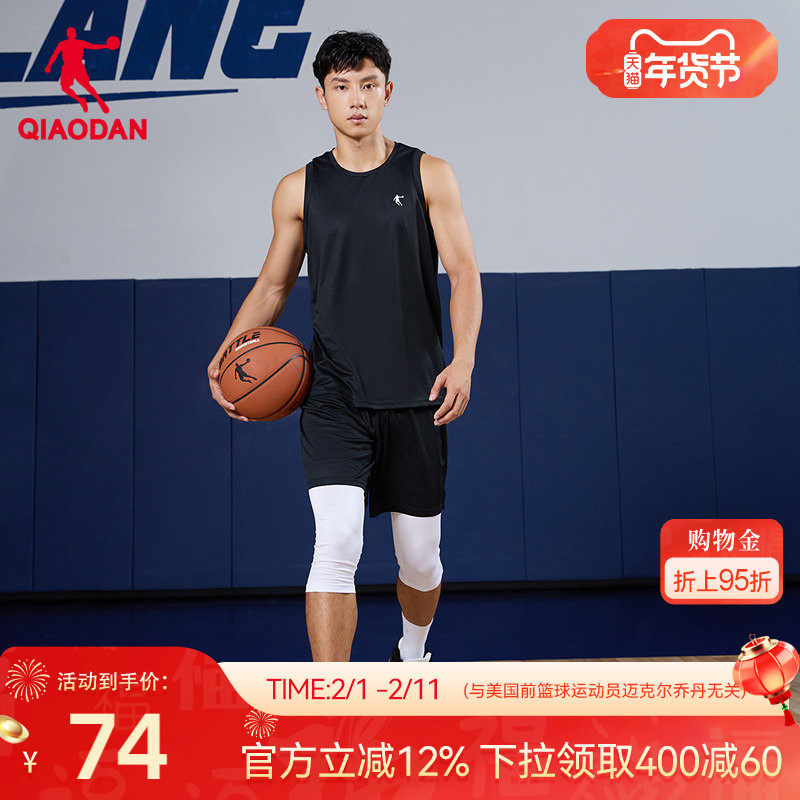 乔丹篮球套装男2026春季新款男士两件套运动透气吸湿速干短裤背心