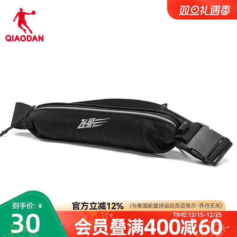 乔丹飞影跑步腰包可调节2025夏季新款轻便便携健身户外运动舒适