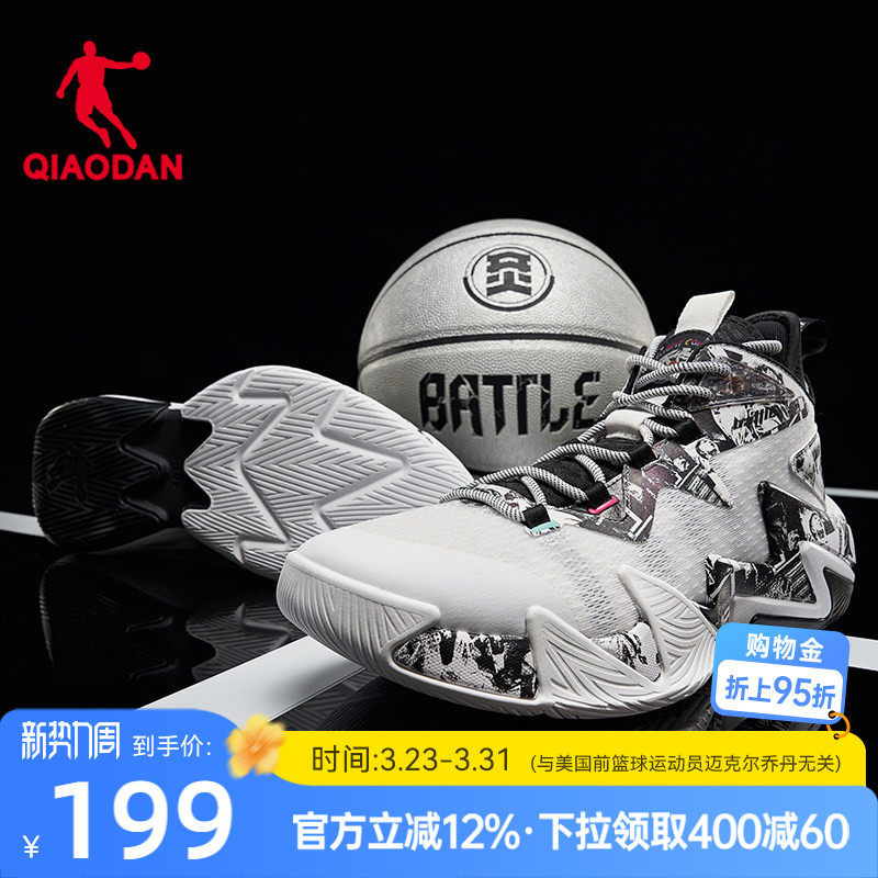 破影2|乔丹网面透气篮球鞋男鞋运动鞋夏季新款耐磨减震专业战靴男