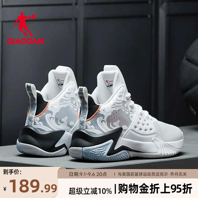 乔丹防滑耐磨实战篮球鞋男图片