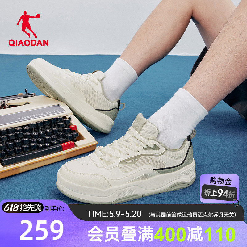 乔丹逐浪板鞋男2026夏季新款绿色学生厚底透气网面潮流休闲运动鞋