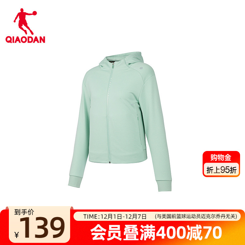 中国乔丹跑步立领女士