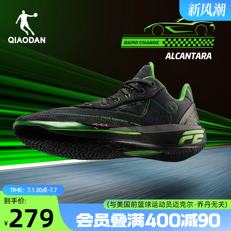 乔丹FE2.0低帮篮球鞋男2025春季新款革面运动鞋专业后卫球鞋