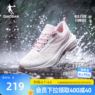 防泼水轻便减震女生青少年跑鞋 乔丹雨燕4.0 新款 夏季 运动鞋 跑步鞋
