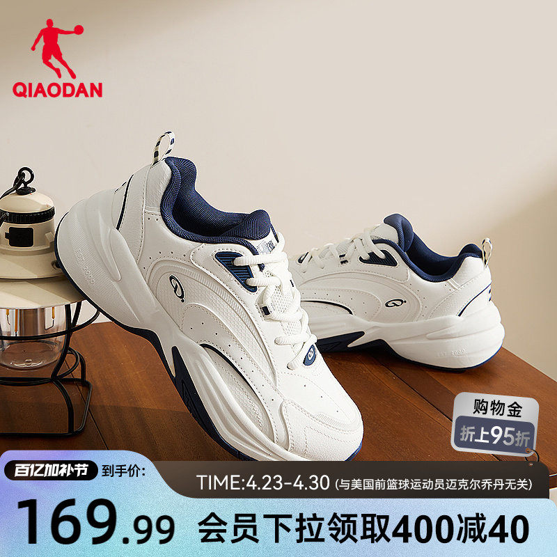 源生乔丹休闲鞋女鞋2025冬季网球鞋革面防水保暖运动鞋白色老爹鞋