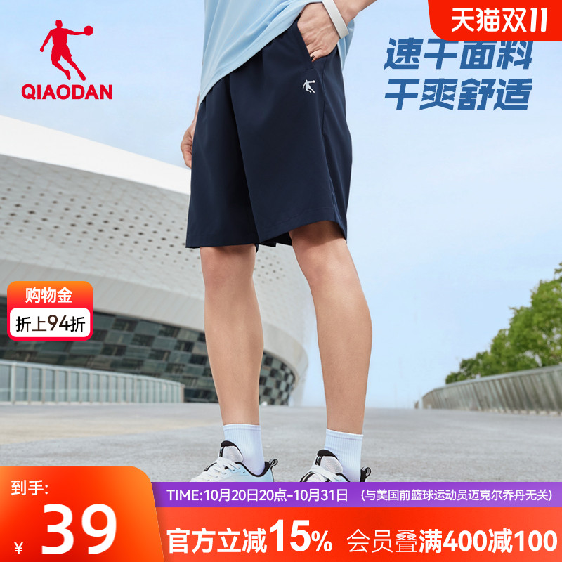 乔丹梭织速干短裤男士透气2025夏季新款百搭运动透气五分裤吸湿
