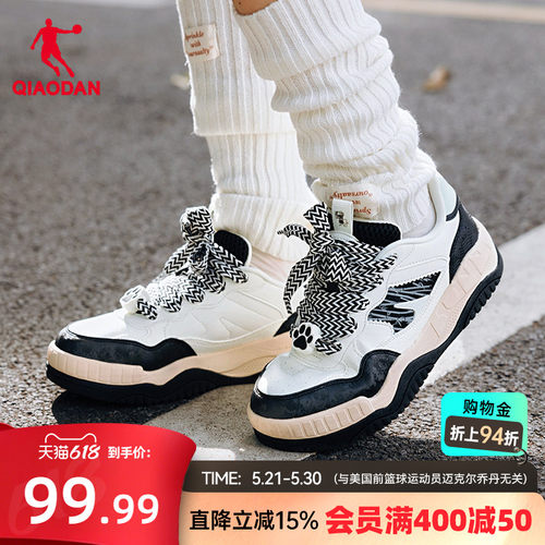 运动板鞋乔丹潮流增高厚底