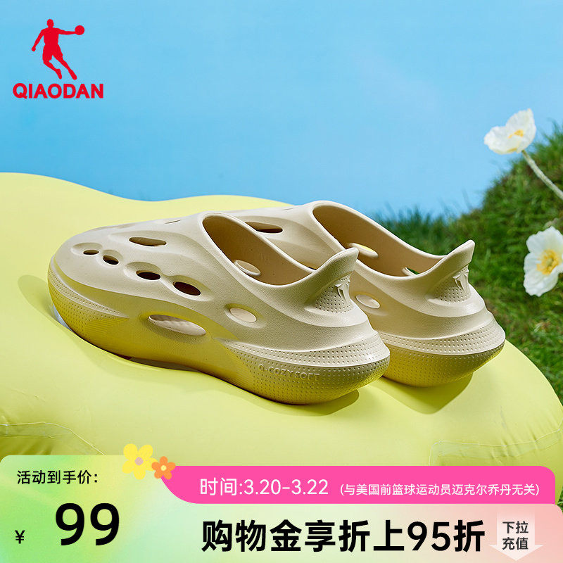 毒牙|乔丹运动拖鞋男2026夏季新款洞洞鞋防滑透气软底鞋子男鞋