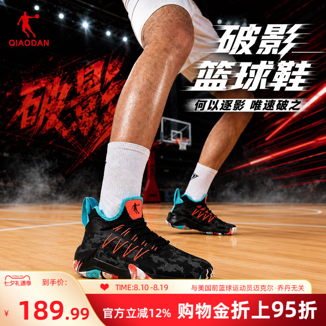 乔丹青少年篮球鞋男耐磨
