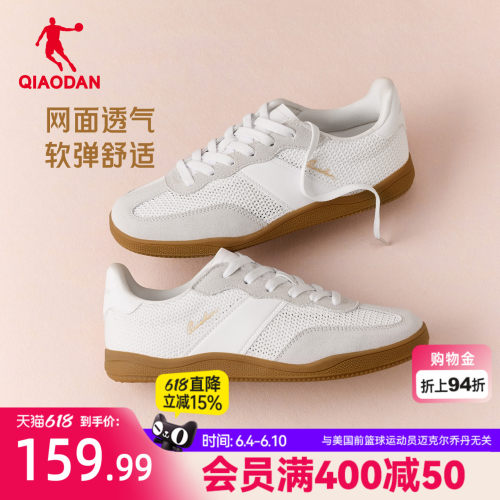乔丹女鞋德训鞋网面透气夏季薄款