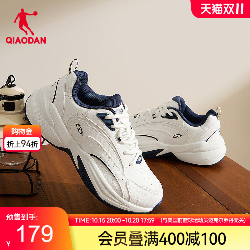 乔丹革面防水保暖老爹鞋女休闲鞋