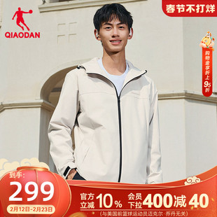 乔丹经编绒风衣男2026新款商场同款抗静电鲁道夫无氟防泼水科技