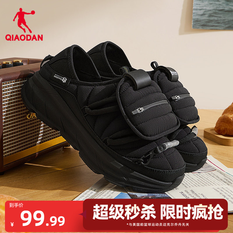 乔丹可颂面包鞋男休闲鞋