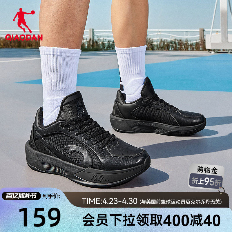 乔丹篮球鞋男2026夏季新款网革轻便回弹防滑潮流黑色球鞋运动鞋