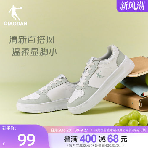 乔丹经典板鞋运动鞋女款百搭厚底