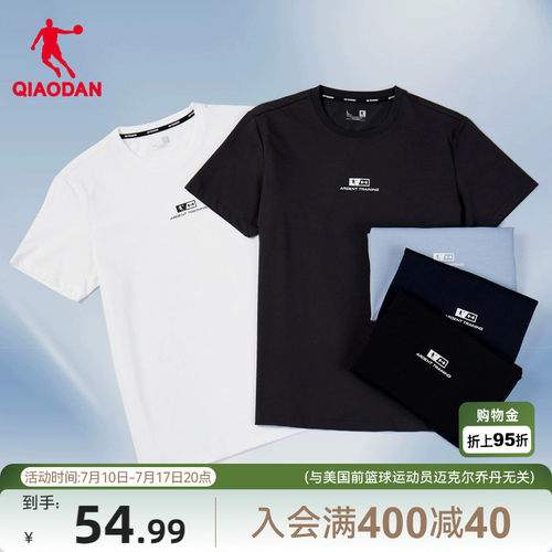 乔丹中国男士休闲透气短袖男