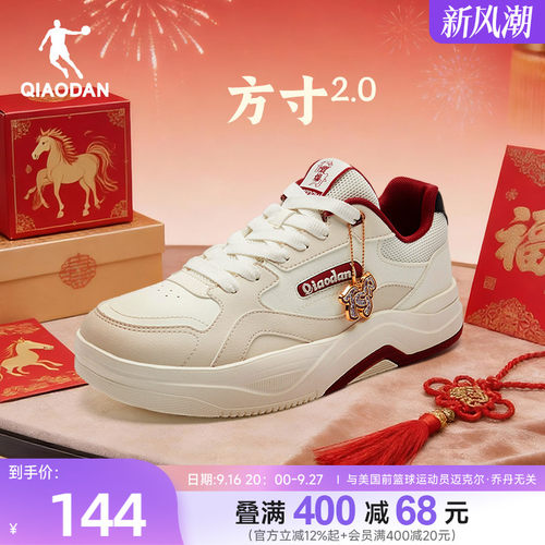 乔丹方寸红色板鞋运动鞋男款百搭