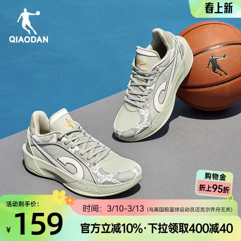 乔丹新款篮球鞋2026透气轻便减震男鞋耐磨回弹专业稳定实战篮球鞋