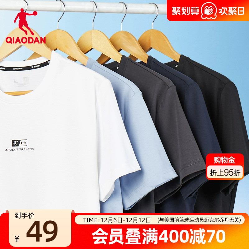 乔丹透气休闲百搭运动短袖t恤