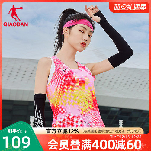 乔丹专业马拉松跑步女士背心