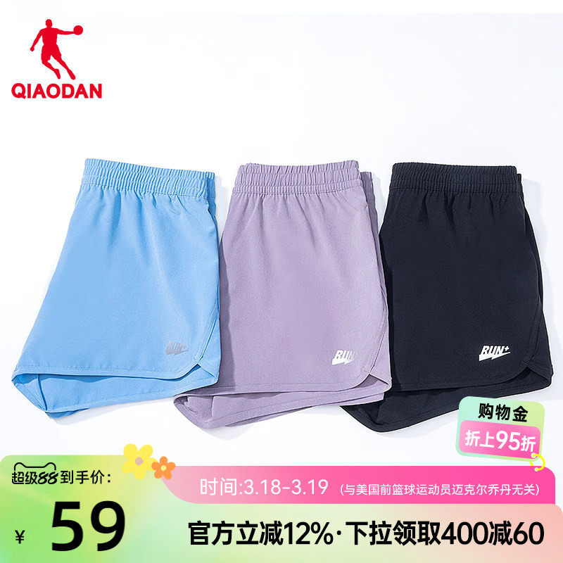 乔丹运动假两件短裤女2026夏季梭织速干裤宽松健身裤跑步五分裤子