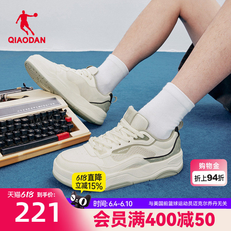 乔丹逐浪透气男板鞋夏季商场同款
