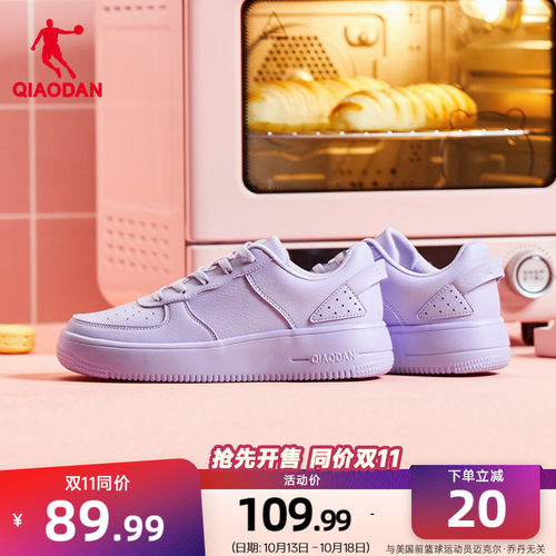 乔丹女板鞋运动鞋彩色百搭休闲鞋