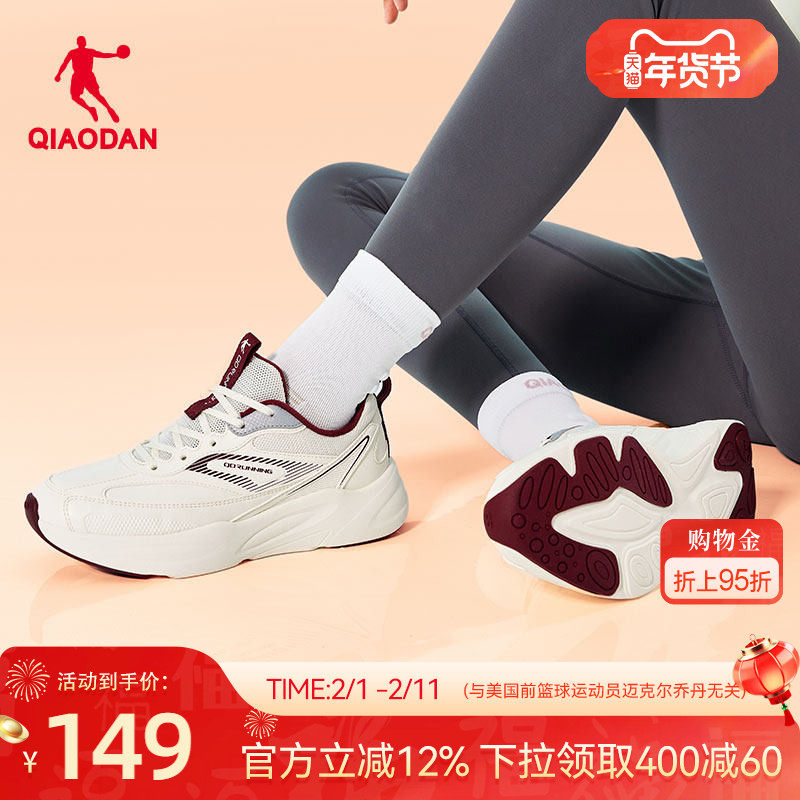 乔丹红色新年运动鞋跑步鞋女本命年冬季皮面防水减震轻便软底跑鞋