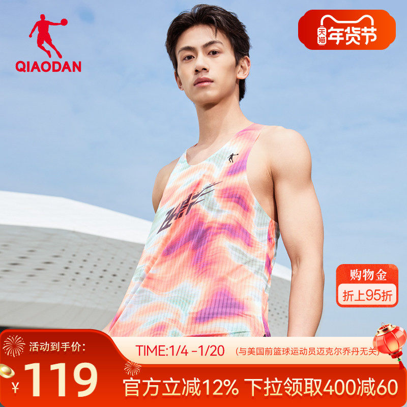 乔丹飞影专业背心男2026春季新款速干呼吸纱透气满印无袖跑步t恤,运动服/休闲服装,跑步T恤,淘宝优惠券,粉丝福利购,淘宝优惠卷