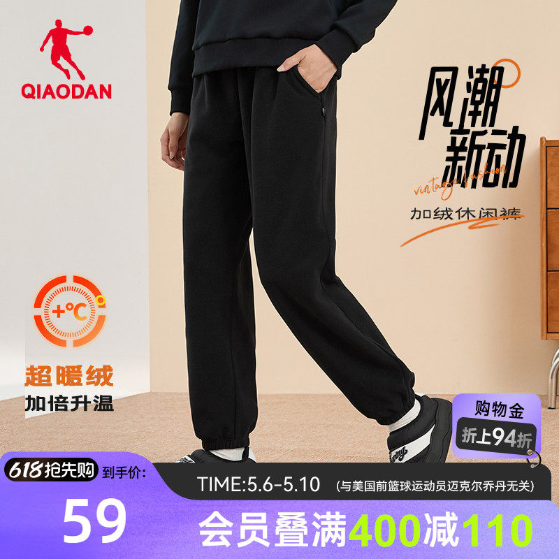 乔丹摇粒绒休闲女生长裤2026春季新款保暖加绒加厚卫裤收口直筒