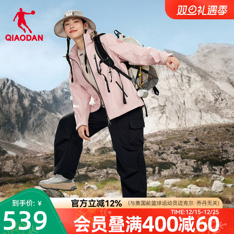 乔丹中科探-联名款三合一风衣商场同款2025新款女抓绒内胆梭织