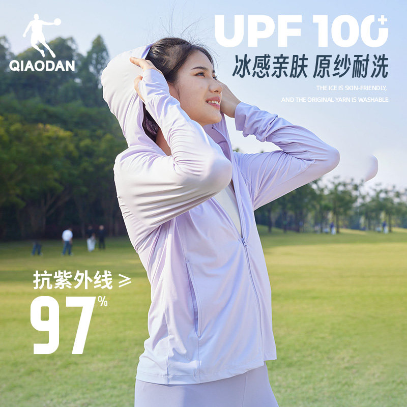 乔丹冰皮女防晒服夏季新款商场同款冰感透气防紫外线连帽皮肤衣女