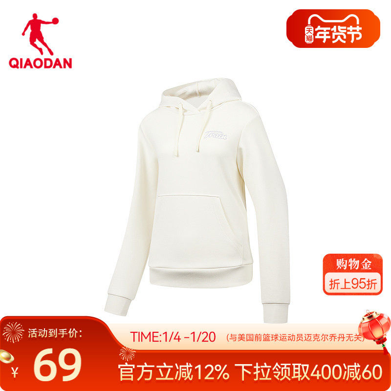 �ۻ��㣺�й��ǵ��˶�����Ů2026�����̳�ͬ���������ʼ�Լ���� 69Ԫ