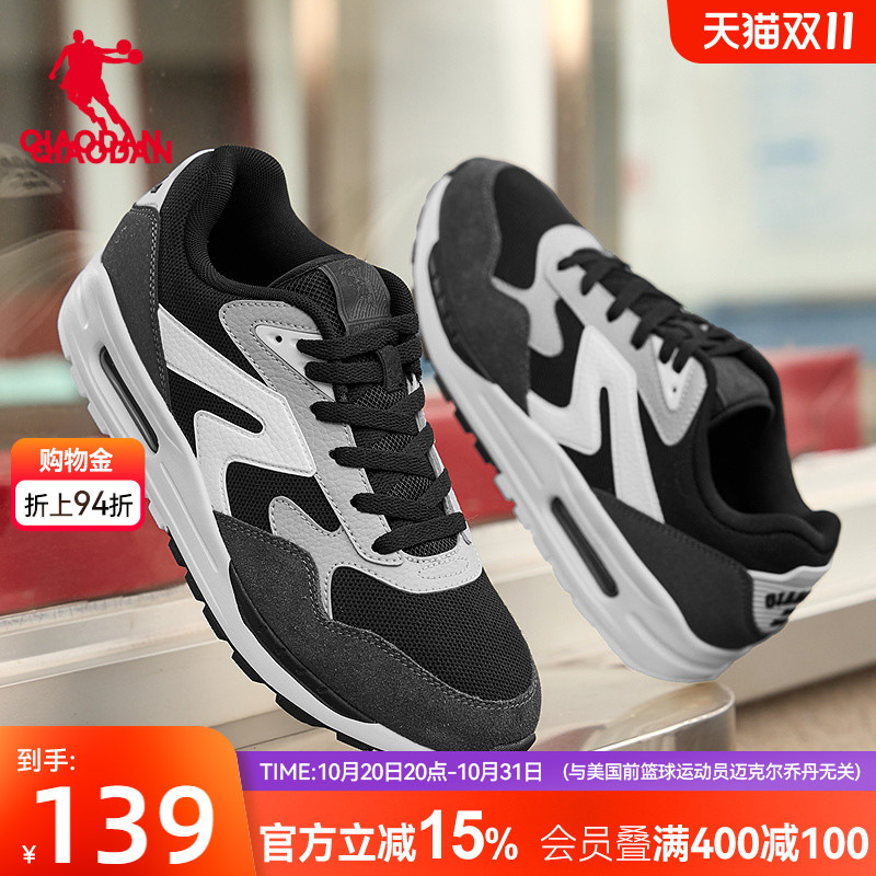 乔丹厚底增高复古休闲鞋男
