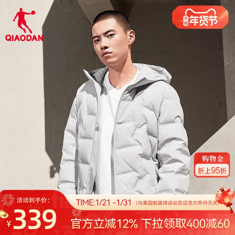乔丹防风羽绒服男生常规连帽冬季新款商场同款防泼水束绒外套,运动服/休闲服装,运动羽绒服,淘宝优惠券,粉丝福利购,淘宝优惠卷