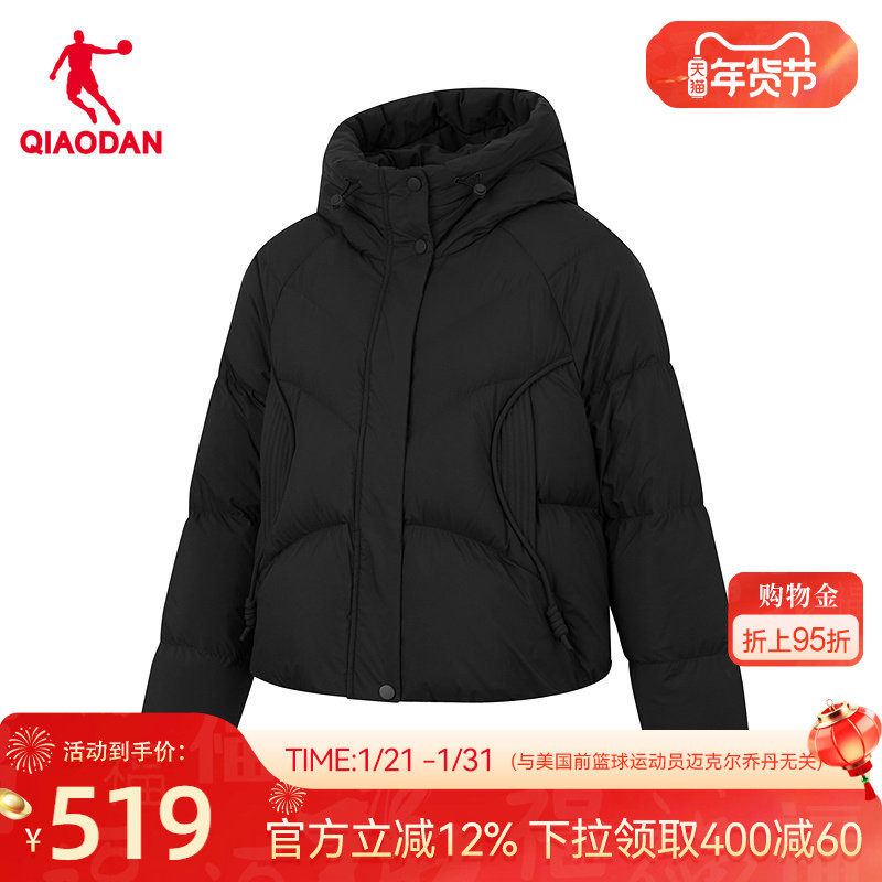 乔丹抗静电羽绒服女2025冬季新款商场同款防泼水连帽防风保暖外套,运动服/休闲服装,运动羽绒服,淘宝优惠券,粉丝福利购,淘宝优惠卷