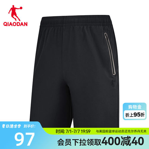 乔丹莱卡梭织短裤男生