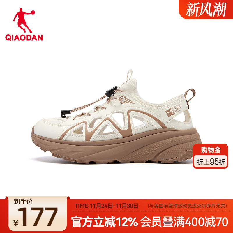 乔丹户外溯溪鞋运动鞋女