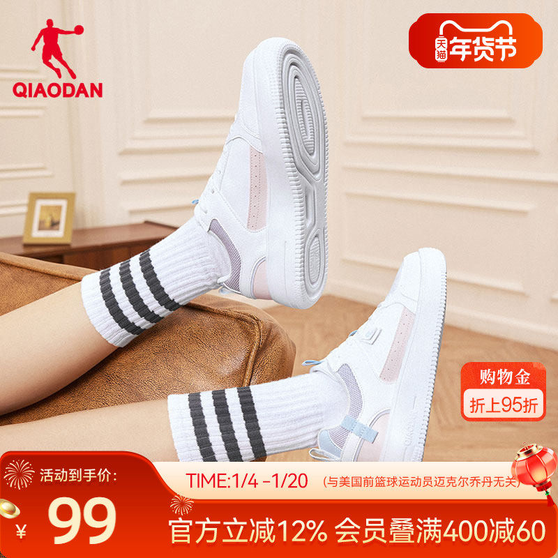 乔丹板鞋新款小白鞋休闲鞋撞色运动鞋女皮面粉色增高学生正品鞋