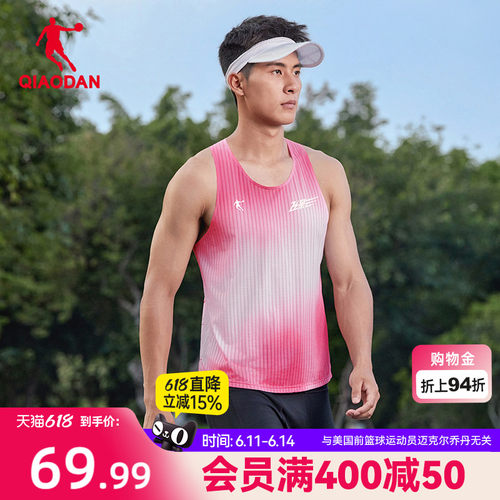 乔丹粉红顽皮豹联名跑步背心