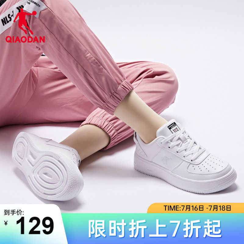 中国乔丹板鞋女2023新款鞋子休闲鞋空军一号小白鞋子男百搭运动鞋