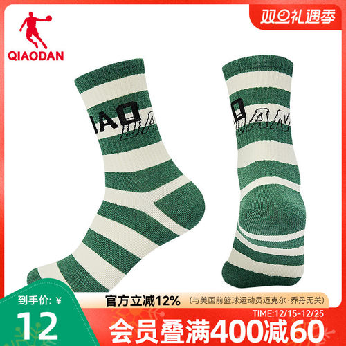 潮流透气吸汗男女潮流长袜乔丹
